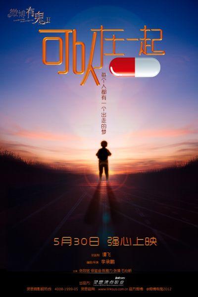 魁北克省结婚证哪里能买到